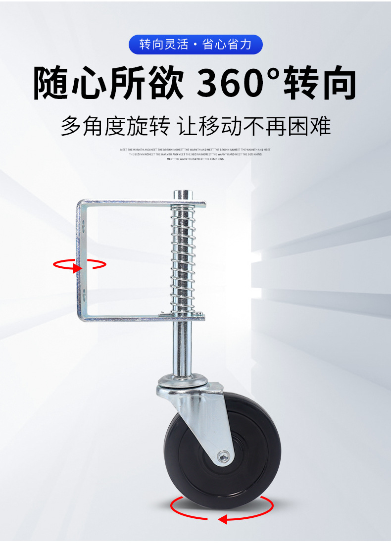 4-inch 5-inch brake door, spring wheel, shock-absorbing wheel, casters, industrial heavy-duty universal wheel, load-bearing solid casters