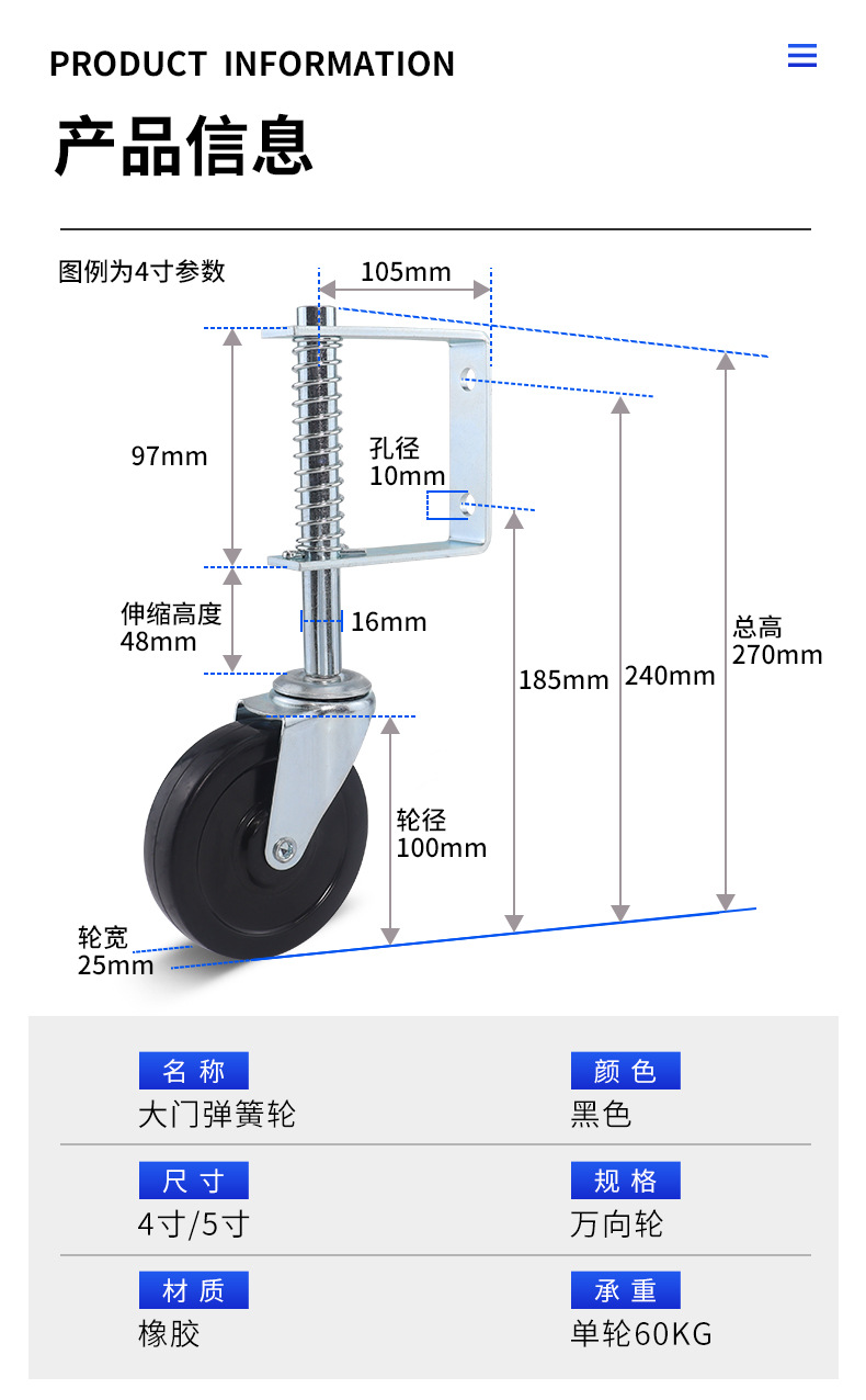 4-inch 5-inch brake door, spring wheel, shock-absorbing wheel, casters, industrial heavy-duty universal wheel, load-bearing solid casters