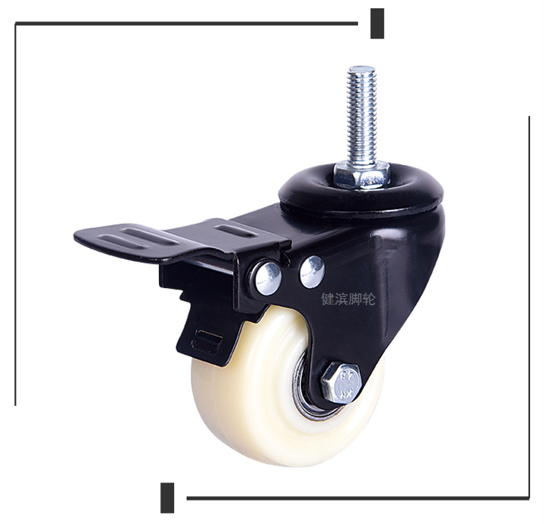 The manufacturer directly supplies 1.5-inch, 2-inch, 2.5-inch, 3-inch dual bearing furniture with brake, diamond, silent directional universal casters