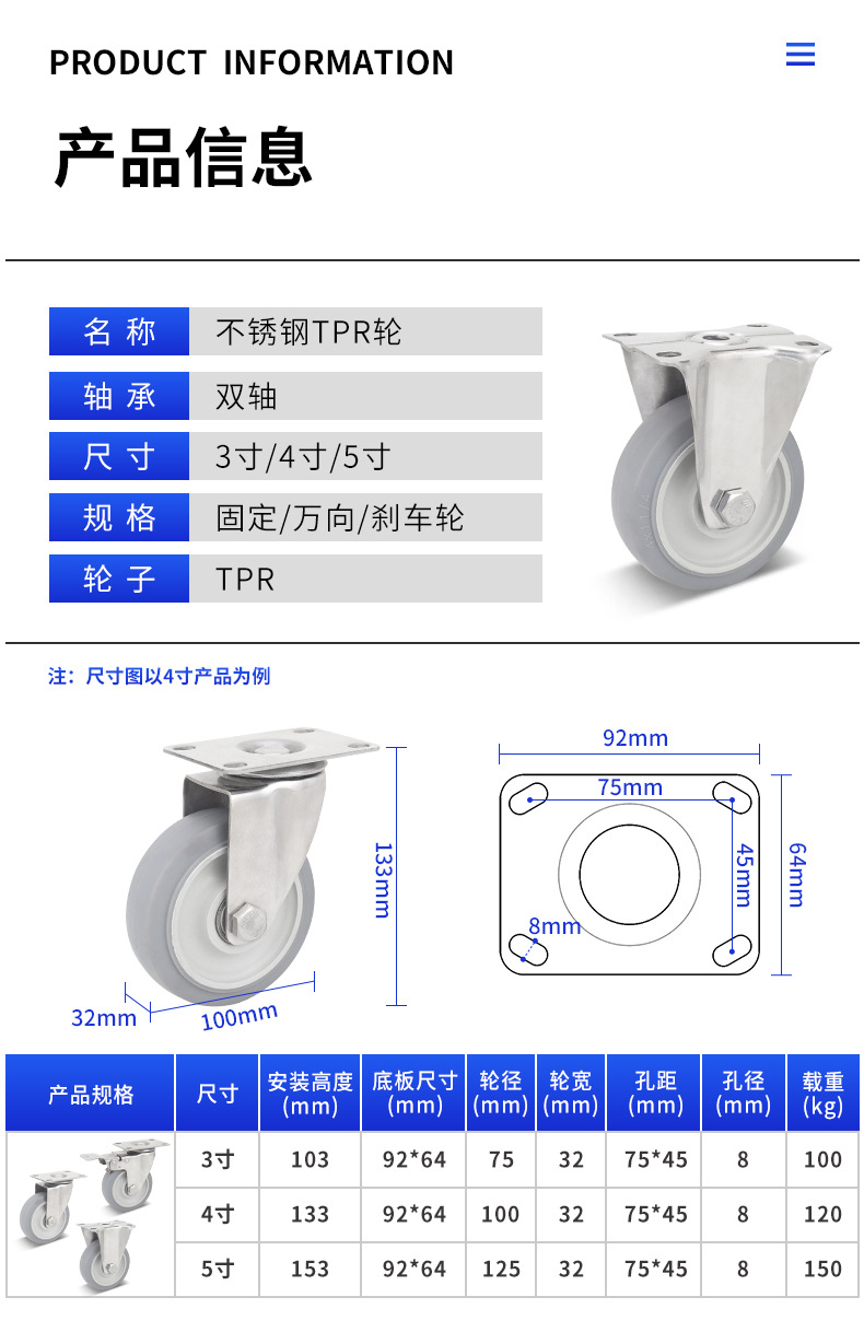 345-inch stainless steel casters, gray TPR silent medical pulleys, rubber trolley wheels, aviation box universal wheels