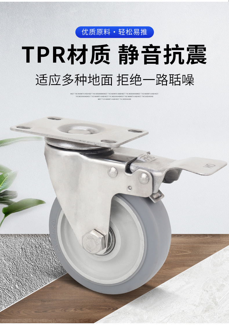 345-inch stainless steel casters, gray TPR silent medical pulleys, rubber trolley wheels, aviation box universal wheels