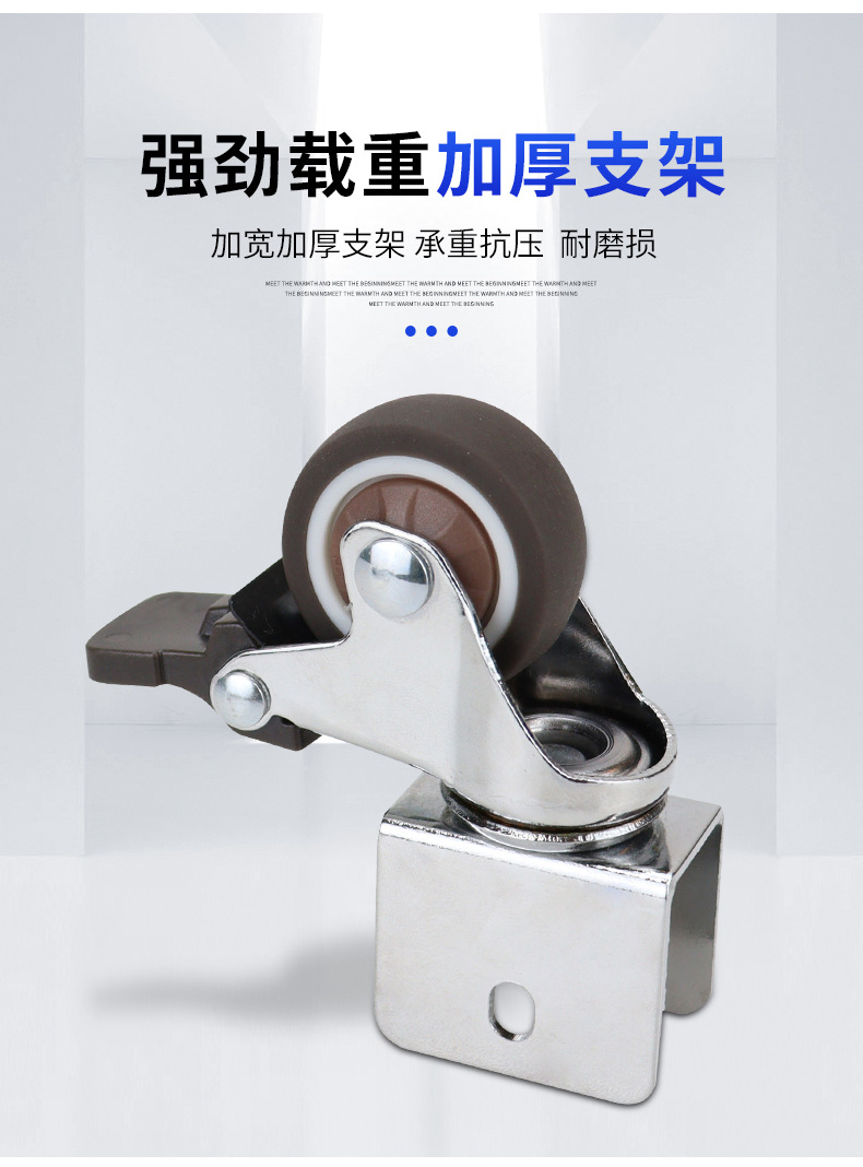 Customized 1-inch 2-inch U-shaped brake wheel supply for crib with silent wheels Furniture cabinet with silent universal casters