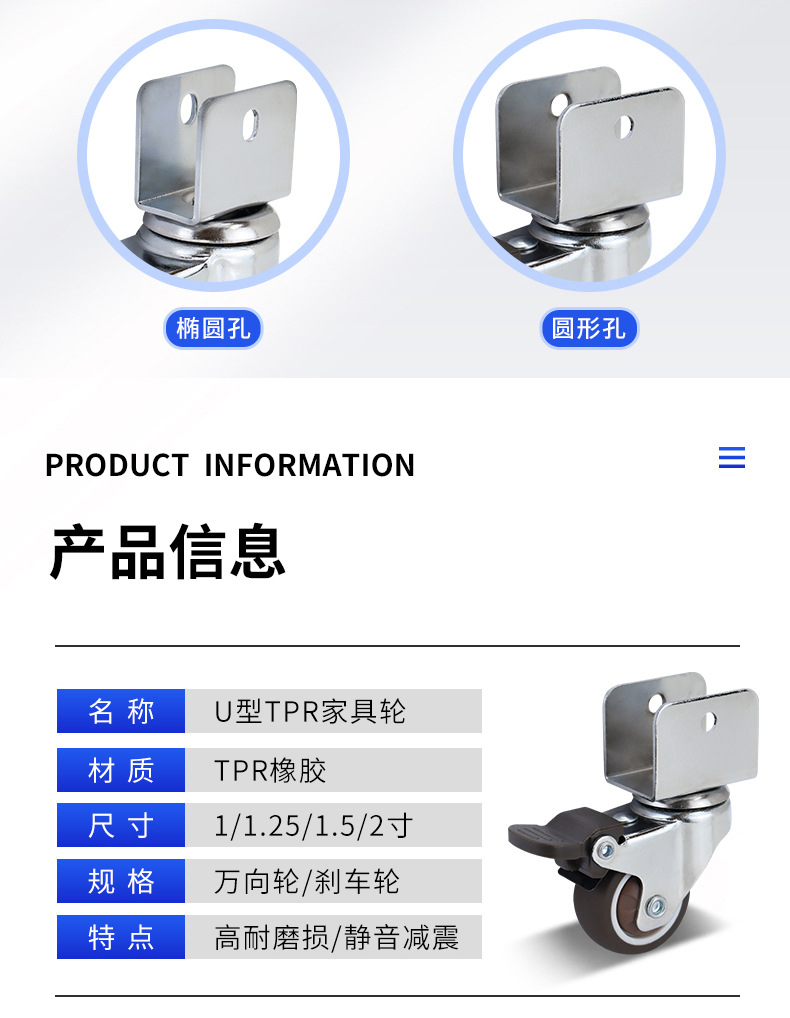 Customized 1-inch 2-inch U-shaped brake wheel supply for crib with silent wheels Furniture cabinet with silent universal casters