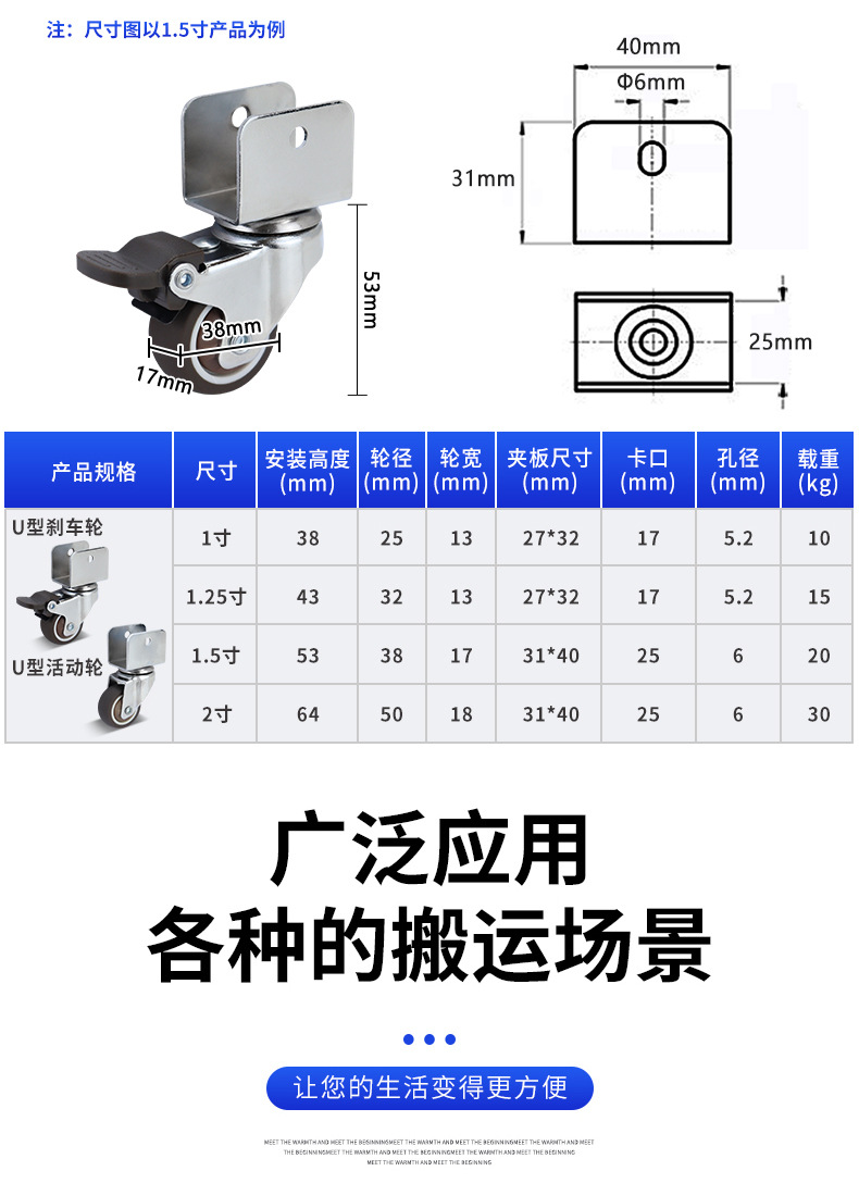 Customized 1-inch 2-inch U-shaped brake wheel supply for crib with silent wheels Furniture cabinet with silent universal casters