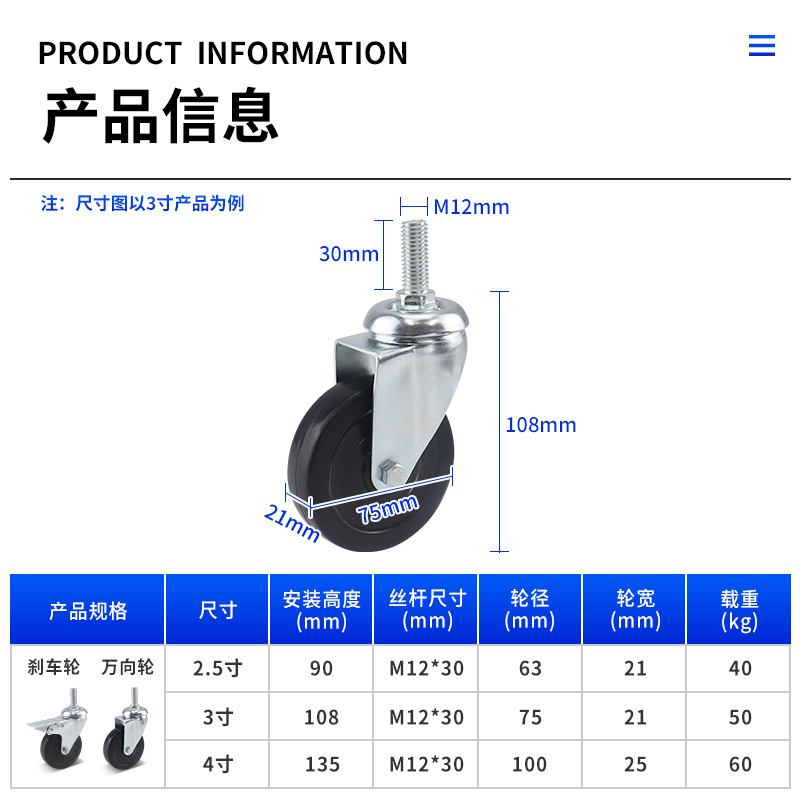 Medium and light gray rubber 3-inch 4-inch screw rubber industrial wheels, brake universal casters, silent handcart wheels