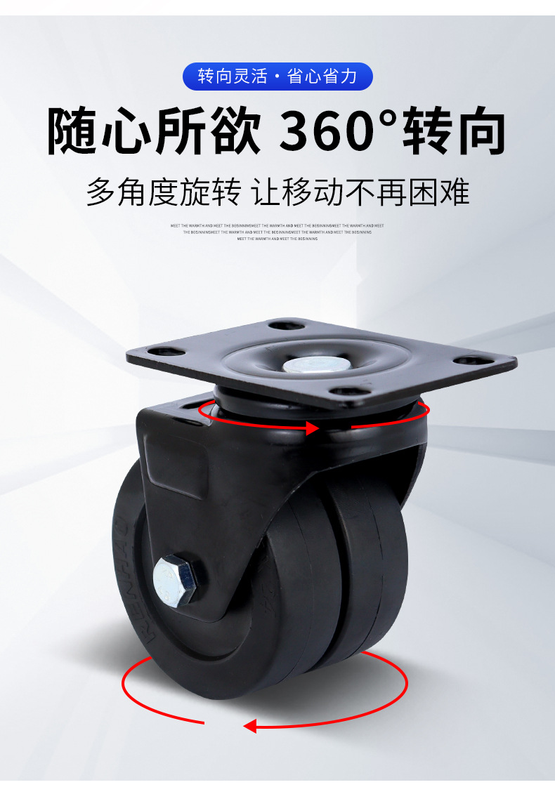 1.5-inch, 2-inch, 2.5-inch, 3-inch medium and heavy duty casters, flat bottomed nylon double wheel, black roller, universal directional wheel for trolley