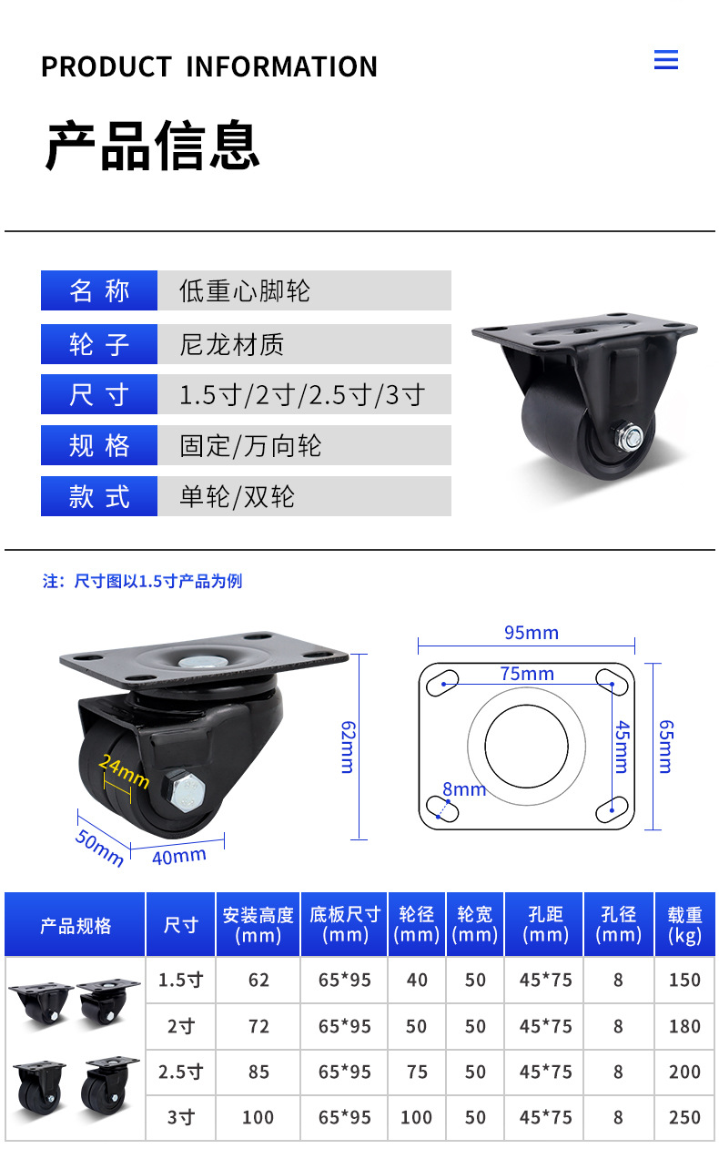 1.5-inch, 2-inch, 2.5-inch, 3-inch medium and heavy duty casters, flat bottomed nylon double wheel, black roller, universal directional wheel for trolley