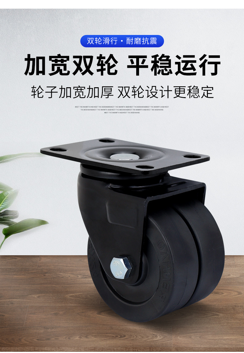 1.5-inch, 2-inch, 2.5-inch, 3-inch medium and heavy duty casters, flat bottomed nylon double wheel, black roller, universal directional wheel for trolley