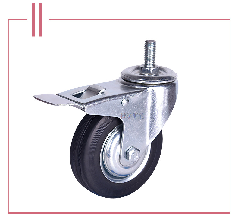 3-inch silent universal foot wheel 4-inch rubber wheel high elastic furniture plastic foot wheel roller