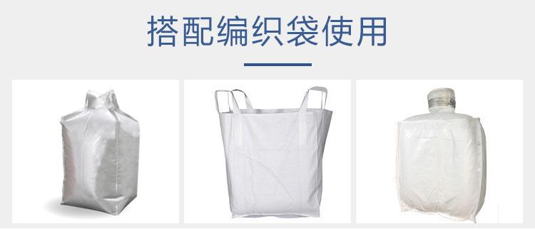 Customized electrode powder vacuum aluminum film container bag, aluminum plastic packaging, double layer ton bag, new energy battery ton bag