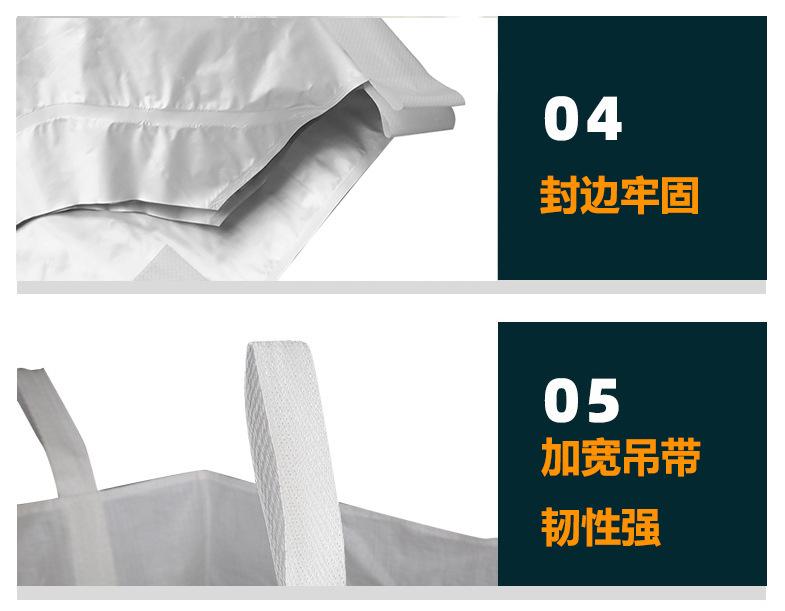 Powerful factory customizes new energy materials with built-in double layer aluminum film ton bags, waterproof and electrostatic woven container bags