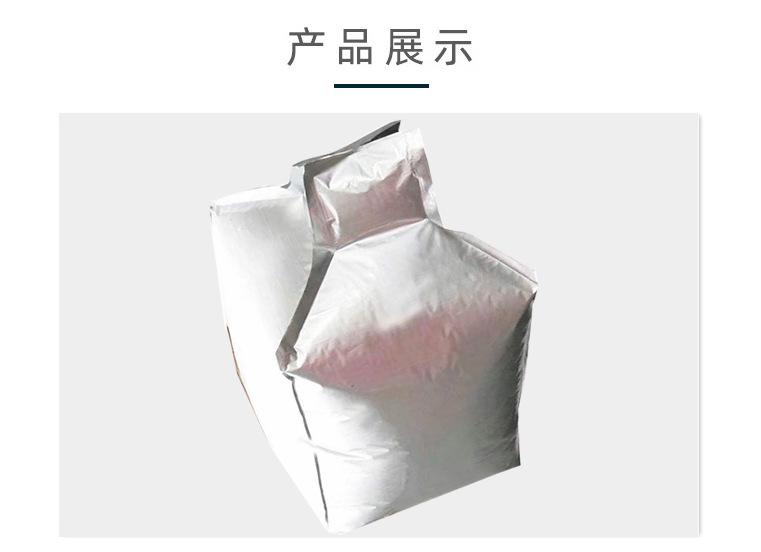 Powerful factory customizes new energy materials with built-in double layer aluminum film ton bags, waterproof and electrostatic woven container bags