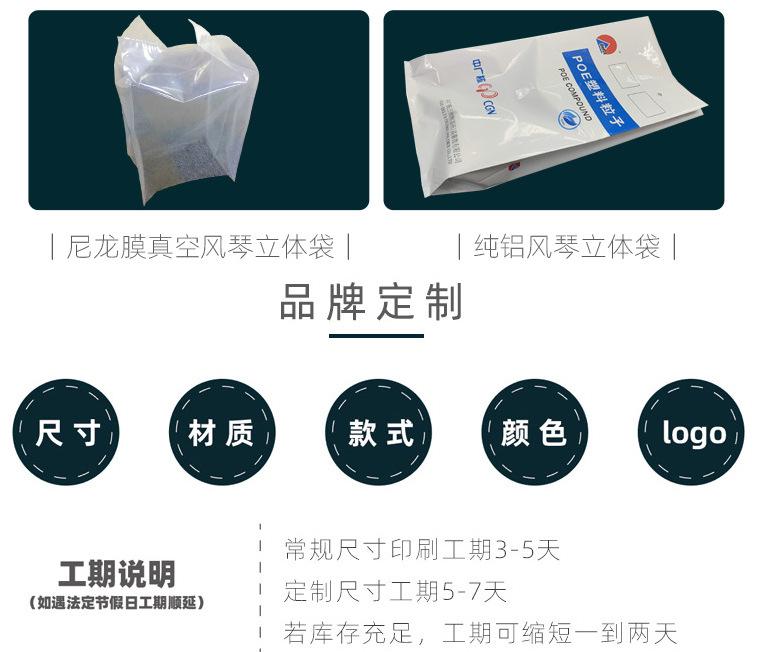 Powerful factory customizes new energy materials with built-in double layer aluminum film ton bags, waterproof and electrostatic woven container bags