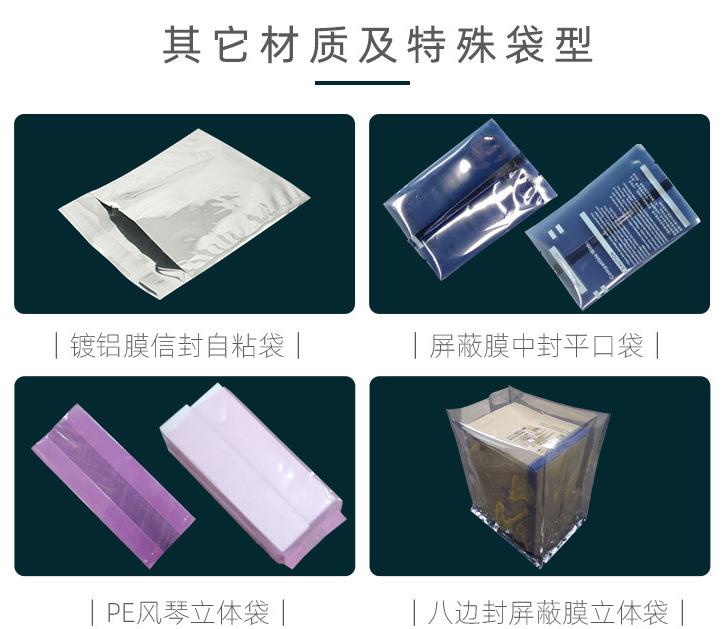 Powerful factory customizes new energy materials with built-in double layer aluminum film ton bags, waterproof and electrostatic woven container bags