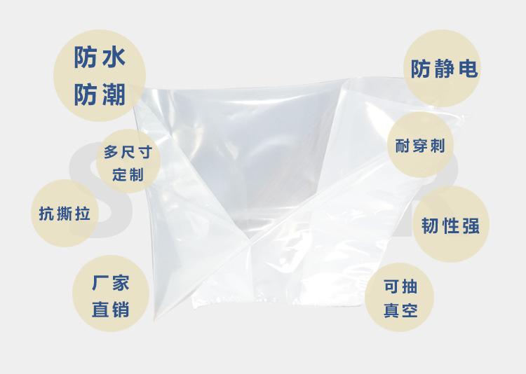 Spot anti-static nylon bags for electronic products Vacuum packaging bags for organ three-dimensional bags can be printed with logos