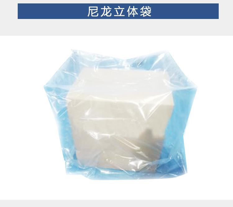 Spot anti-static nylon bags for electronic products Vacuum packaging bags for organ three-dimensional bags can be printed with logos