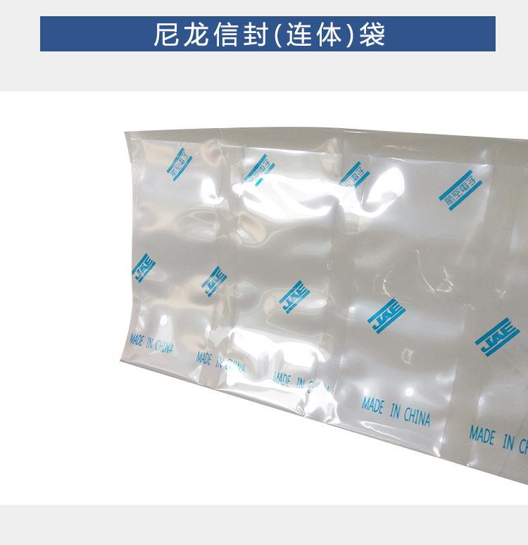 Spot anti-static nylon bags for electronic products Vacuum packaging bags for organ three-dimensional bags can be printed with logos