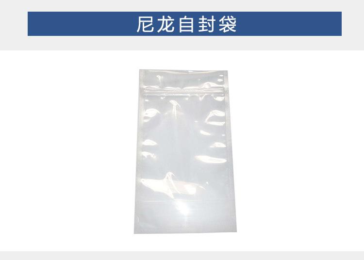 Spot anti-static nylon bags for electronic products Vacuum packaging bags for organ three-dimensional bags can be printed with logos