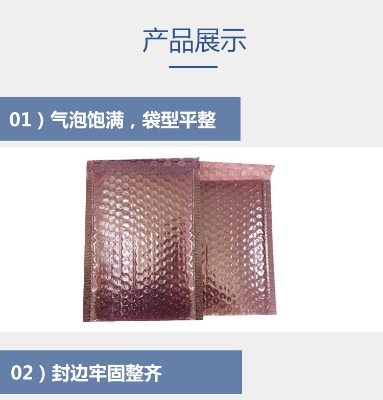 Red anti-static shielding film, bubble bag, circuit board, electronic products, cushioning, shockproof transportation, static packaging bags