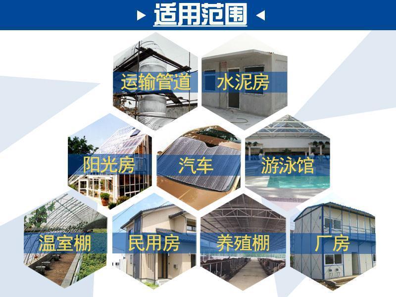 Thermal power plant heat transmission steam pipeline insulation material Long distance low energy consumption heat network anti tropospheric reflection layer