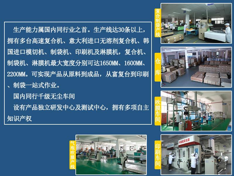 Thermal power plant heat transmission steam pipeline insulation material Long distance low energy consumption heat network anti tropospheric reflection layer