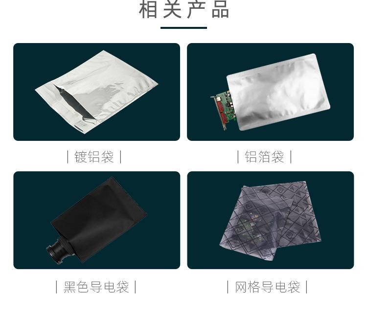 Customized black dustproof and anti-static PE plastic bag, conductive film composite bubble shockproof and anti drop packaging, express delivery bag