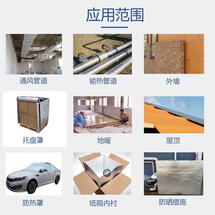 Customized aluminum film composite EPE building flame retardant aluminum foil XPE foam iron sheet room sun protection and insulation material