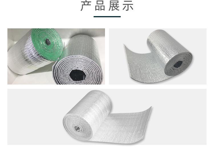 Customized aluminum film composite EPE building flame retardant aluminum foil XPE foam iron sheet room sun protection and insulation material