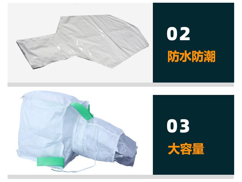 Transportation of new energy raw materials with single or upper/lower material ports using ton wrapped aluminum foil and ton bagged container bags for moisture-proof particles