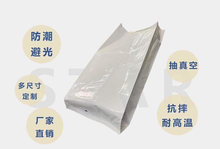 Aluminum foil heavy bag, 25kg silane cross-linked insulation material packaging bag, moisture-proof, light proof, puncture resistant, and shaped chemical bag