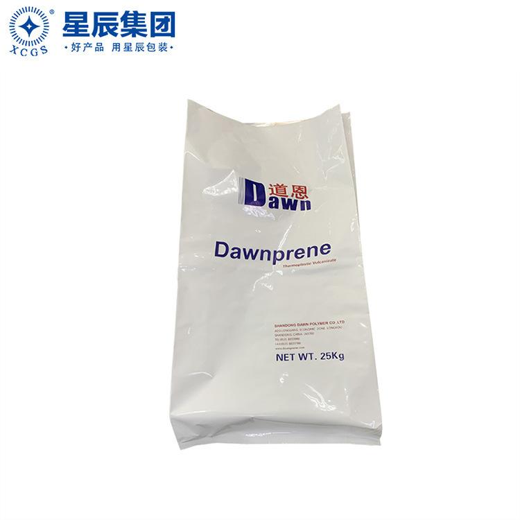 Aluminum foil heavy bag, 25kg silane cross-linked insulation material packaging bag, moisture-proof, light proof, puncture resistant, and shaped chemical bag