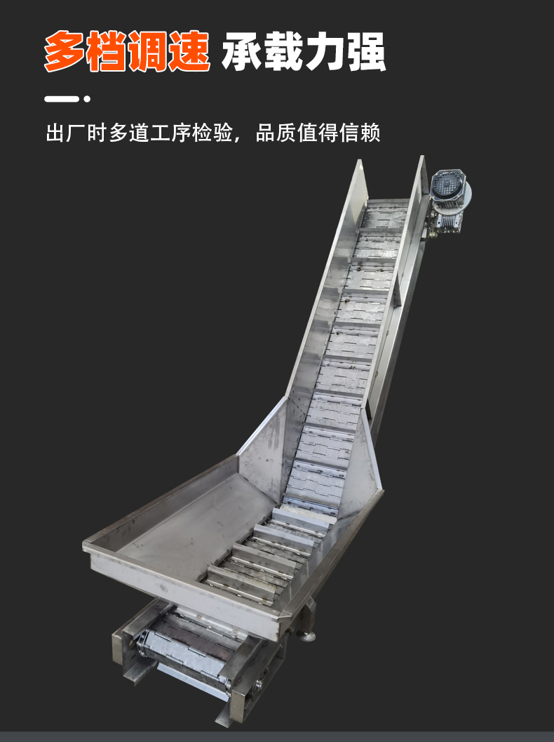 Low noise thickened baffle chain casting, large inclination conveyor, small mobile elevator Xinshuntong