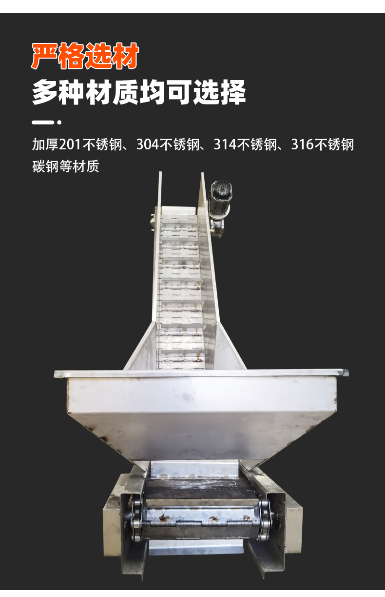 Low noise thickened baffle chain casting, large inclination conveyor, small mobile elevator Xinshuntong