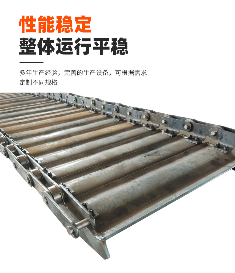 Corrosion resistance, acid and alkali resistance, heavy-duty conveyor chain plate, workpiece spraying line, conveyor belt, non-standard system, Xinshuntong