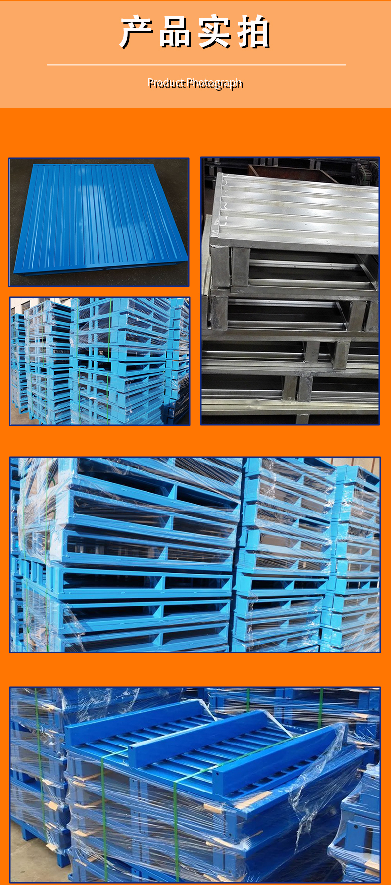 Four sided forked pallets have a large storage capacity, and special specifications can be customized for processing. Goods can be stacked by Coryson