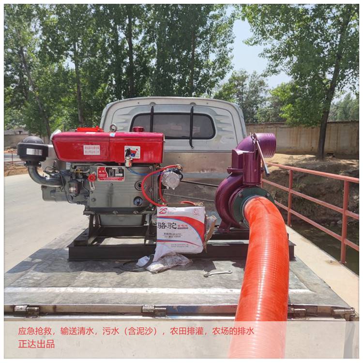 Agricultural irrigation pump, 8-inch diesel well killing centrifugal pump, with large water volume for drought resistance and drainage