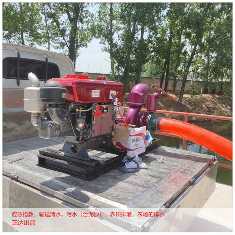 Agricultural irrigation pump, 8-inch diesel well killing centrifugal pump, with large water volume for drought resistance and drainage