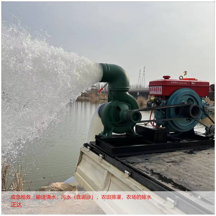 Agricultural irrigation pump, 8-inch diesel well killing centrifugal pump, with large water volume for drought resistance and drainage