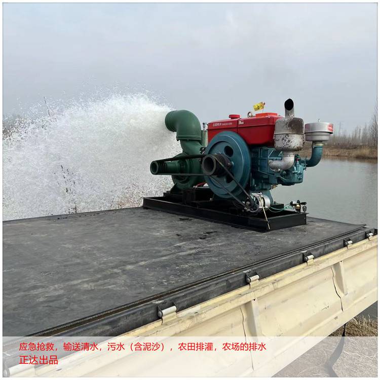 Agricultural irrigation pump, 8-inch diesel well killing centrifugal pump, with large water volume for drought resistance and drainage