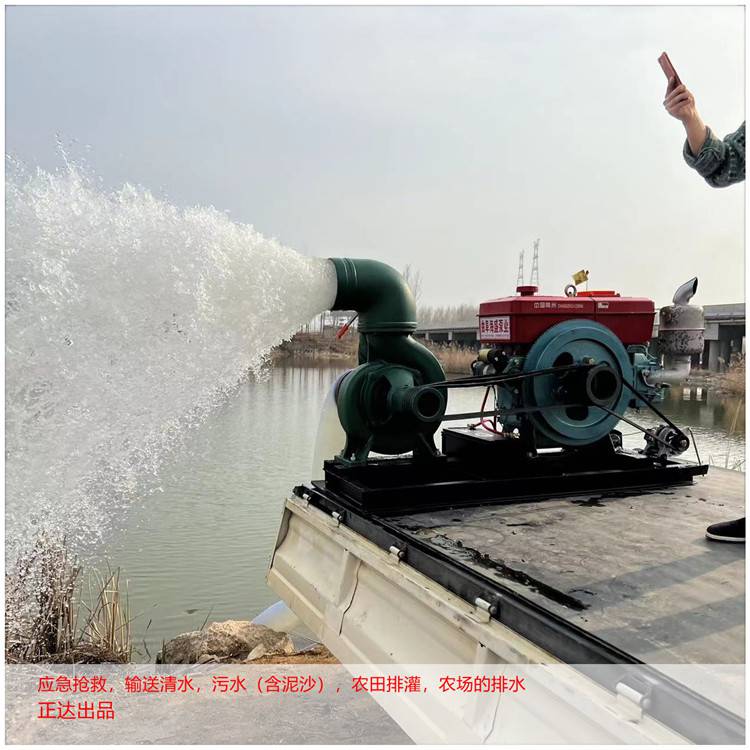 Agricultural irrigation pump, 8-inch diesel well killing centrifugal pump, with large water volume for drought resistance and drainage