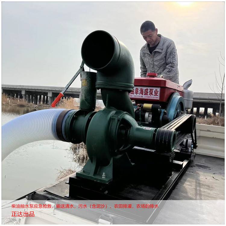 Agricultural irrigation pump, 8-inch diesel well killing centrifugal pump, with large water volume for drought resistance and drainage