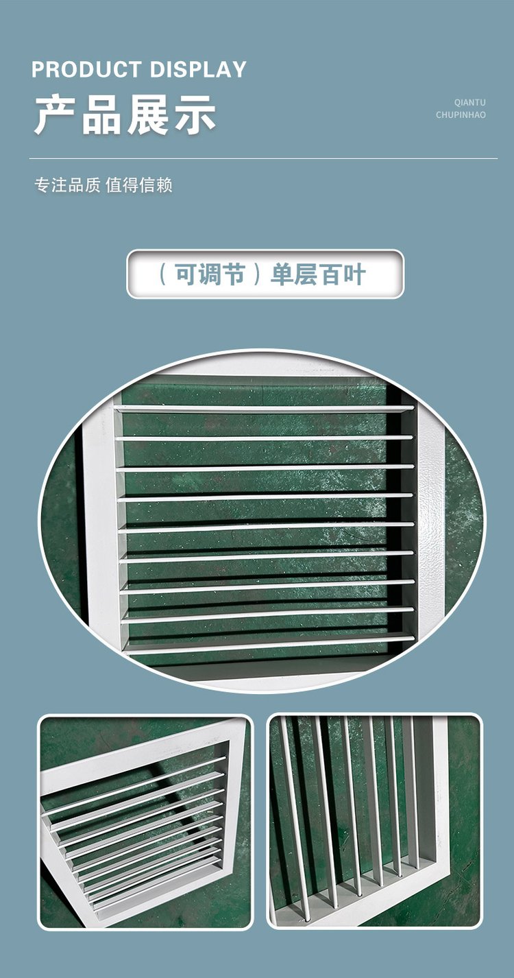 Yiji Air Conditioning Normally Open Single Layer Air Outlet Aluminum Alloy Material Garage Ventilation Use