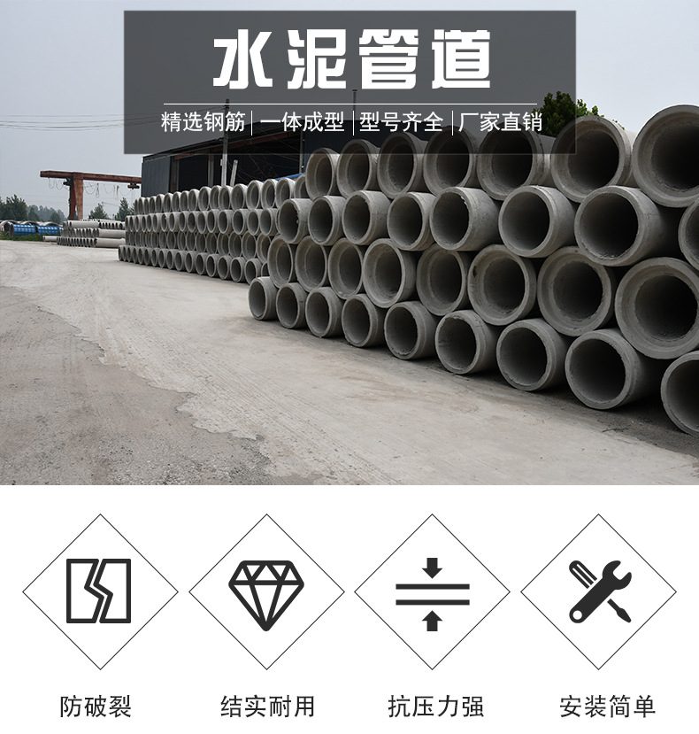 Manufacturer's diameter 500mm socket production concrete cement pipe culvert cement products prefabricated cement pipe