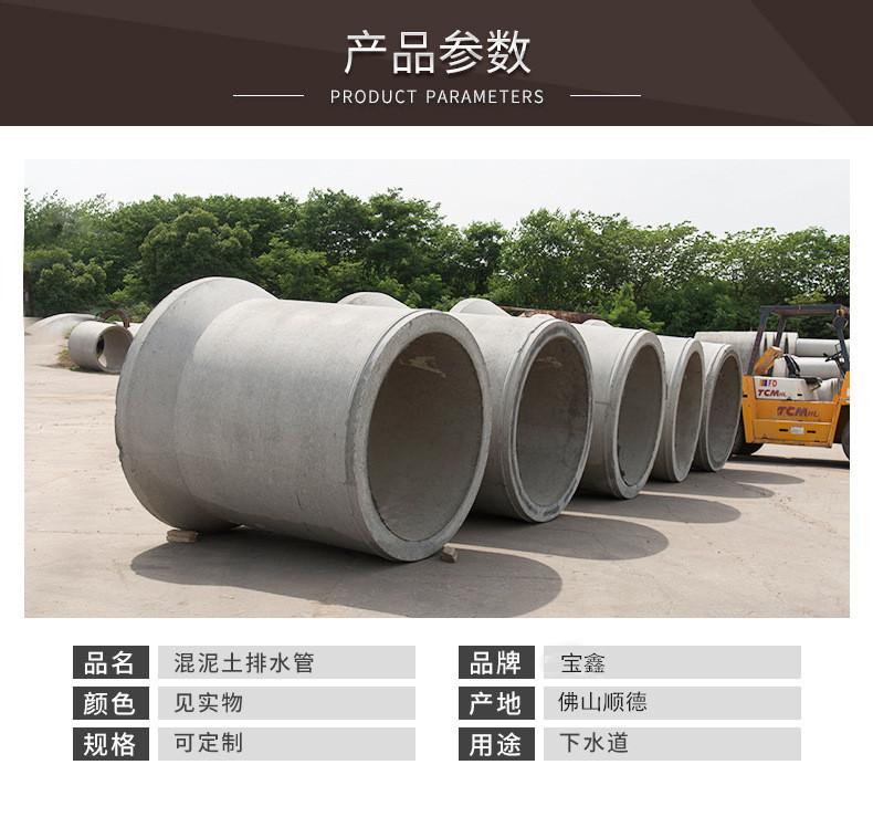 Manufacturer's diameter 500mm socket production concrete cement pipe culvert cement products prefabricated cement pipe