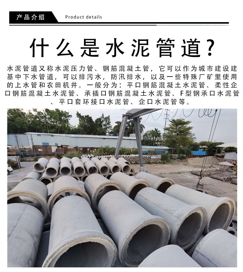 Manufacturer's diameter 500mm socket production concrete cement pipe culvert cement products prefabricated cement pipe