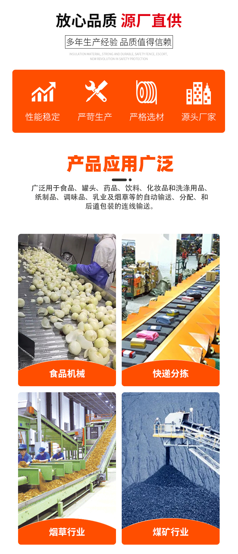 Xinshuntong supports customized small chain conveyor automation processing assembly line