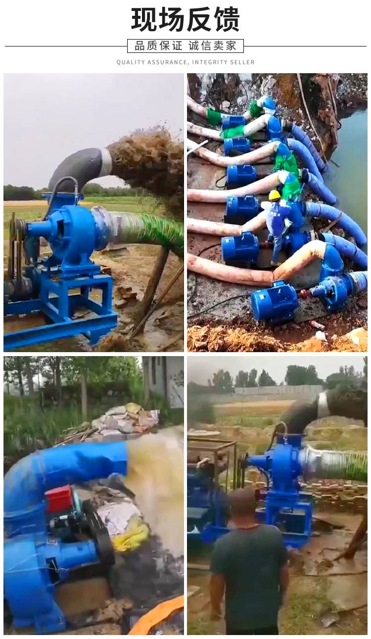 Engineering sewage discharge 10 inch mixed flow pump with a water supply capacity of 780 cubic meters and 22 kW motor payment