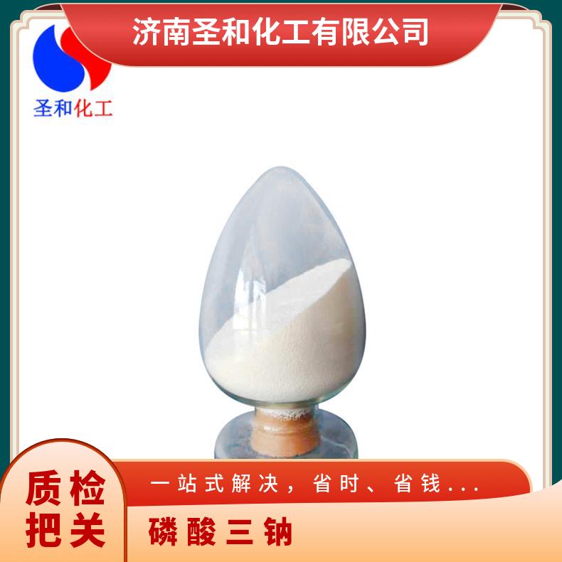 Shenghe Chemical Large Industrial Trisodium Phosphate High Content 98% Boiler Rust Water Treatment