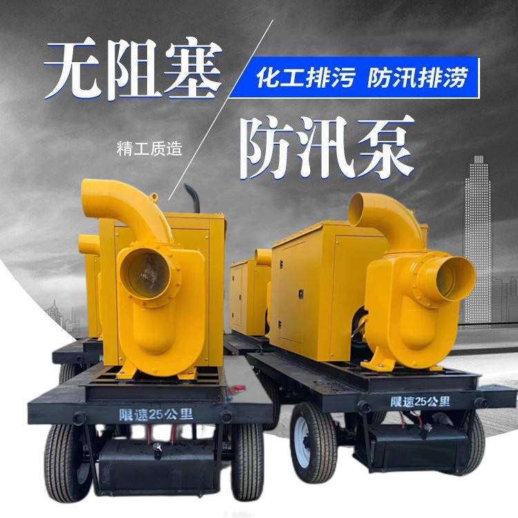 Self priming sewage pump 10 inch centrifugal self priming pump construction drainage 600 square meter mobile pump truck