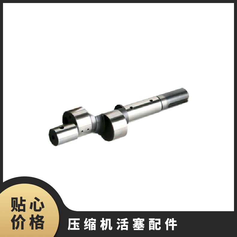 Daming Refrigeration DMZL Small Second Cylinder Compressor Oil Heating Rod Oil Pump Crankshaft 4YD-6.2 Friction Assembly Precision Processing